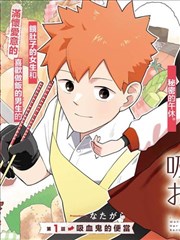 棋盘江湖漫画封面